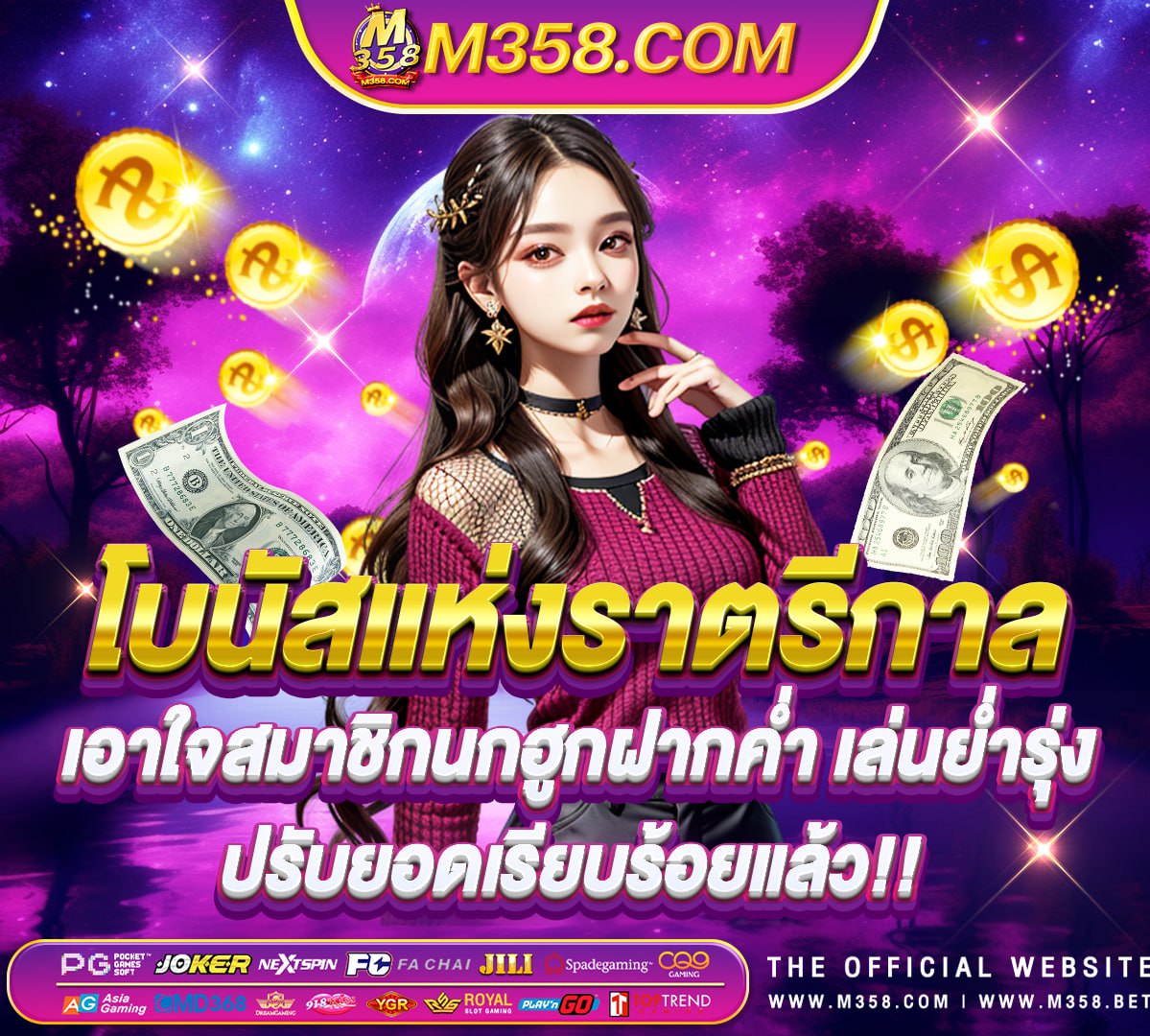 goldenslot สมัคร 100 pg slot รวม ทุก ค่าย